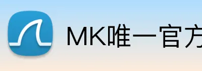 MK唯一官方网站 Logo